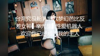 兔子先生TZ-120女优私密生活公开