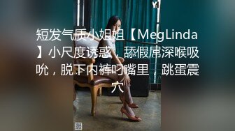 （第二场）偷拍极品外围清纯女神女仆装白臀诱惑沙发掰穴口交啪啪