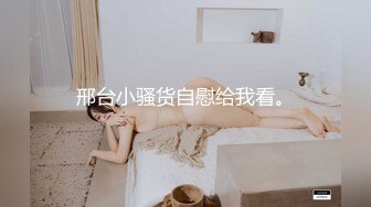 嫖90后少妇