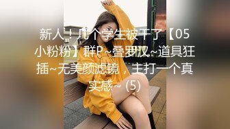 技楼蹲守身材不错的女会计??多毛的小黑鲍