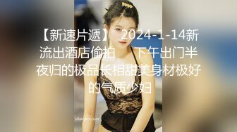 [2DF2] 李小雨-寂寞骚女脱光摸逼自慰被合租大鸡巴室友发现 直接趴上去给出操了 高潮后颜射 - soav(853931-3395726)_evMerge[BT种子]