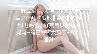 TWA0001.一觉醒来我变女生啦01.SA国际传媒