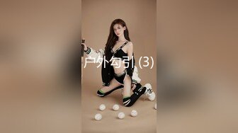 【新片速遞】❤️新瓜❤️这个瓜很刺激，dang员健身女被主人调教记录