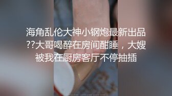 【御姐宝贝儿】推荐，太赞了！花一样的少女，你的猫系女友已上线，白得发光，足交自慰真棒 (3)