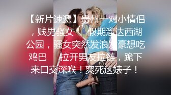 最新青春无敌Onlyfans超人气COSER可甜可盐百变小仙女【YAMIS】福利私拍诱惑