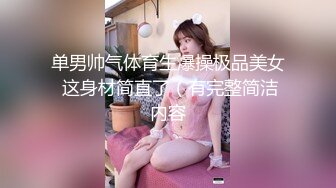 处女第一次做爱2022最新良家处女洛丽塔做爱被大叔破处 高颜嫩妹翘臀 插入有弹性猛插内射