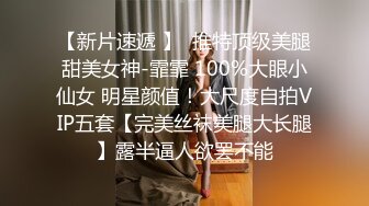 年轻漂亮的服装店少妇老板娘极品豪乳观音坐莲好销魂