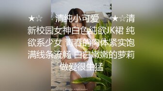 网曝!!15年旅游小姐全球大赛深港澳赛区亚军谭X娟不雅视图