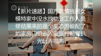 性瘾大的瑞雯露脸直播自己玩就是不如被干爽，先把小哥哥的鸡巴舔起来然后直接插入，风骚的上位很主动，呻吟可射