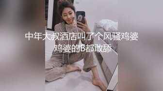 高端外围小姐姐女神温柔美貌又乖巧小宝猛操干得妹子好满足