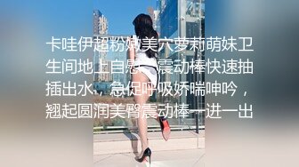 探花新片 龟先入洞19岁嫩妹子，小逼逼粉嫩，被操得表情扭曲，高潮迭起姿势繁多，对白精彩叫声销魂