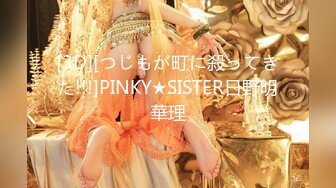 ：【超颜S级女神❤️逼脸同框】最美推特女神『韵酱』性爱私拍❤️极品蜜桃臀女神各种姿势啪啪 后入被内射 高清1080P原版