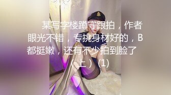 94年女友续超速后入