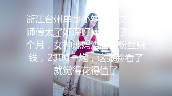  抖音30W粉丝网红平面模特灌酒强行推倒反差激情干炮