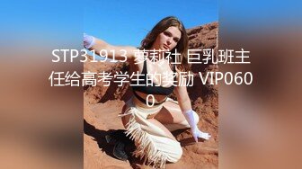 12月最新PORNWORLD精品??极品乌克兰美模克鲁兹剧情演绎性感火辣女秘书主动勾引男老板被爆肏淫水泛滥