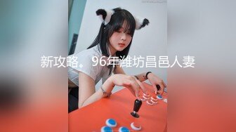 【新片速遞】长卷发身材火辣的美少妇丰满大奶屁股翘凸，完美露脸鲍鱼同框粉鲍又大又长，一揉淫水长流