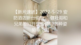 91小哥高级公寓约炮刚认识的极品小女友 高清露脸