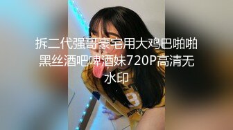 【新片速遞 】 ❤️这是谁的小肉便器呢❤️调教清纯小女奴 又纯又欲 小闷骚型 水嫩一线天白虎嫩B 完全服从主任爸爸的命令