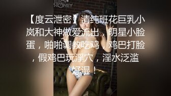 演员、模特于一身网红极品波霸反差婊女神【谭晓彤】最新私拍，教你如何自己动手从黑森林变成无毛逼