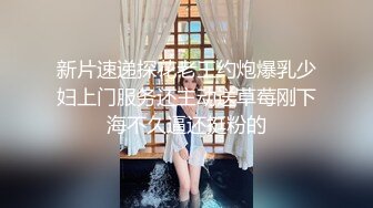 与少妇的第二次邂逅