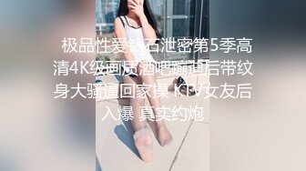 2000元网约E罩杯大奶小骚货  口活一流吸吮舔弄 美臀主动骑坐爆插  张开双腿后入  激情猛顶娇喘连连搞到瘫软