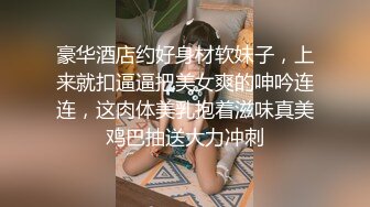 风骚小少妇户外勾搭农民大叔激情啪啪，让大哥伸进衣服摸骚奶子后入爆草小屁股，口交大鸡巴直接射在嘴里好骚