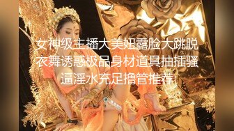 极品良家，馒头逼一线天，泡良大神爱不释手，中场休息后继续