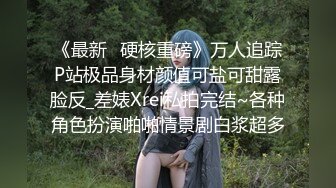 麻豆傳媒 MD0212 醉醺迷情巨乳OL 張蕓熙