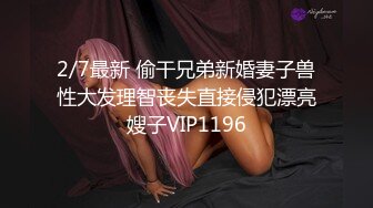 《顶流网红泄密》万人追踪网红可盐可甜百变女神babyp私拍第三弹~极品无毛一线天馒头穴紫薇啪啪纯反差婊 (7)