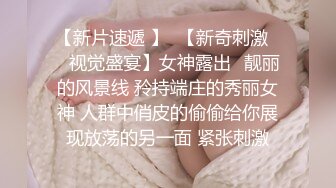 【亚裔少妇媚黑门事件】媚黑婊舔黑爹菊花，大长黑鸡巴捅完逼再深喉，后入直达子宫