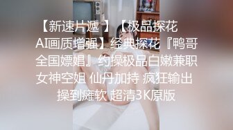 爱穿黑丝的美腿教师 抬起美腿站立操小骚穴，端庄优雅的外表与淫荡的样子超级反差，这样的尤物谁受得了