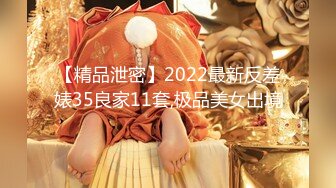 【最新❤️性爱泄密】台上女神 胯下母狗『极品女神❤️反差婊』淫叫“你顶到我花芯了”完美露脸