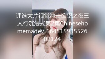 WenWen-NO1-BSSJ-008B-CFF.mp4