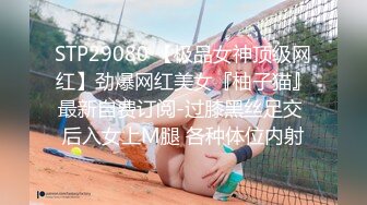 STP23885 【极品瑜伽教练】绿毛衣牛仔裤  女神这一对大长腿真诱惑  圆润翘臀主动求干 射了之后不满足意犹未尽