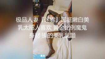 大哥不在家嫂子10天没做了 脱下睡裤掰穴到卧室开操 口交舔屌抬腿抽插猛操