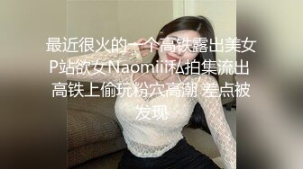 推荐！绿播女神下海~【小橙子】美炸了！道具狂插~撸到肾虚 ，妖娆美艳身姿摇摆起来，肤白貌美 (5)