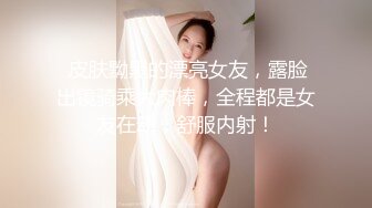 仙气飘飘】寂寞美熟女家中自慰，大黑牛比男人强