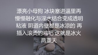 《姐弟乱伦》极品尤物姐姐一生能有几回享 姐姐的小穴异常的紧致