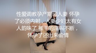 北漂群内的饥渴人妻，完美露脸，看脸就知道是真熟女