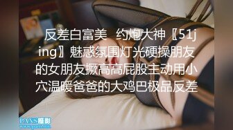 经过了几个月的软磨硬泡终于拿下了一起合租的小姐姐