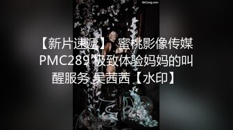 【新片速遞】  ⚡千人斩约炮大神【异地且怀孕】专操极品嫩妹小母狗！清纯可爱的女高嫩妹被大神调教成淫荡母狗，少女肉体全身是宝3[2.17G/MP4/01:23:44]