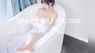 【新速片遞】  星空传媒XKTC081❤️极品气质美女 美琳-屌丝男援交表妹的口爆终极体验