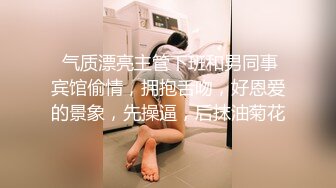 暴力后入健身蜜桃臀小姐姐