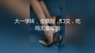 【新片速遞】 中分美少妇透视情趣装诱惑,陪狼友聊天,坐马桶上紫薇,小茓毛毛浓密