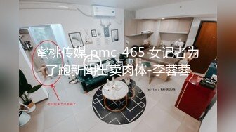    新片速递胖子工作室复工复产让兄弟打响第一炮酒店约炮良家少妇啪啪