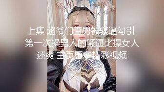 【新片速遞 】 《强烈推荐✅极品CP》清一色气质小姐姐韵味少妇✅女蹲厕近景逼脸同框偸拍数位美女方便✅赏逼赏脸有极品比比