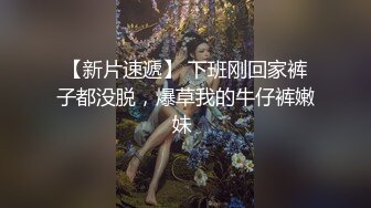 公子哥私約鄉下大奶援交妹到摩鐵啪啪啪