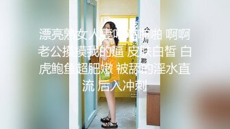 卖原味又好色喜欢露出的推特女神【奶球喵喵】付费私拍 步行街商场人前极限露出 被四眼主人调教啪啪