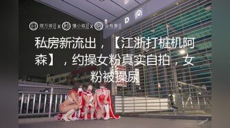 【36E白嫩大奶美妞】挂完毛再自慰，跳蛋假屌轮番上，透视装撩起露奶，大肥臀更是诱人，从下往上视角抽插骚穴