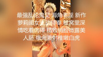 7-20 91论坛著名圈主张总 约啪肥臀少妇，抓着头发后入暴操，还喜欢玩sm